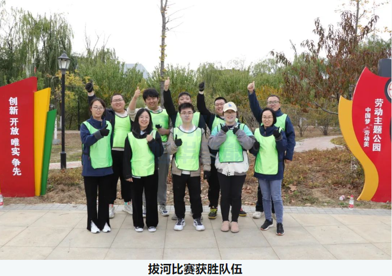 “趣享运动，燃动金秋”qy球友会(千亿)智能组织秋季趣味运动活动